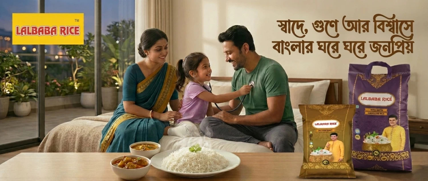 LALBABA ONLINE promo