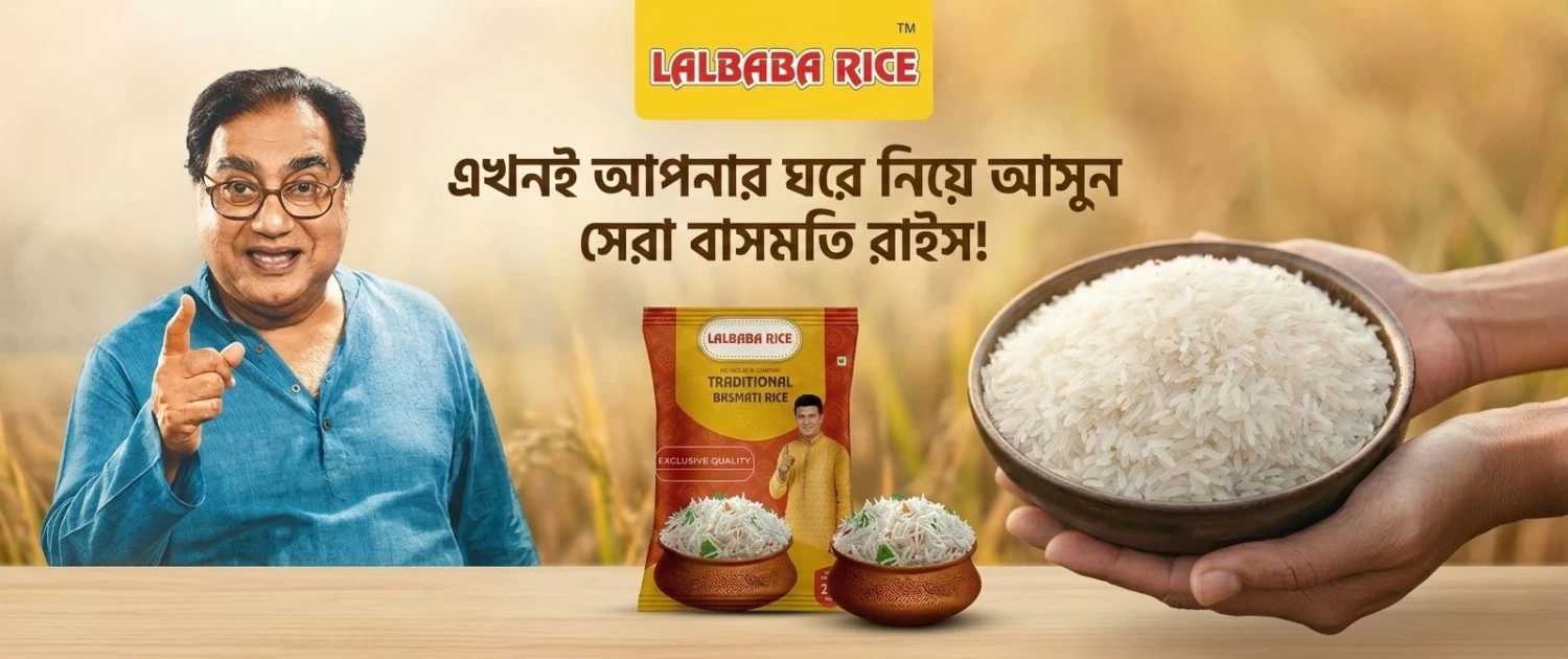 LALBABA ONLINE promo
